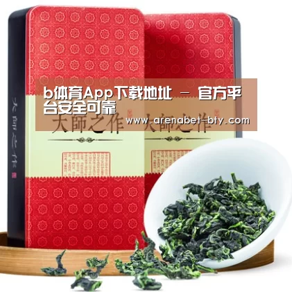 清香铁观音_08