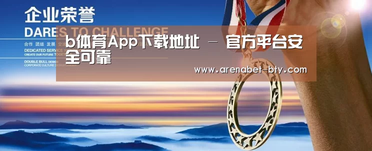 资质荣誉(图1)