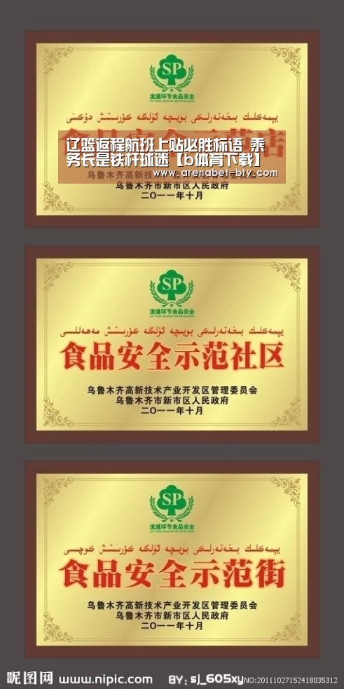 b体育app