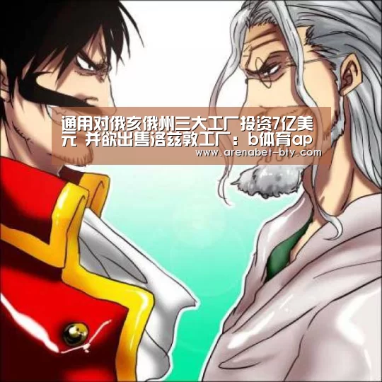 b体育下载