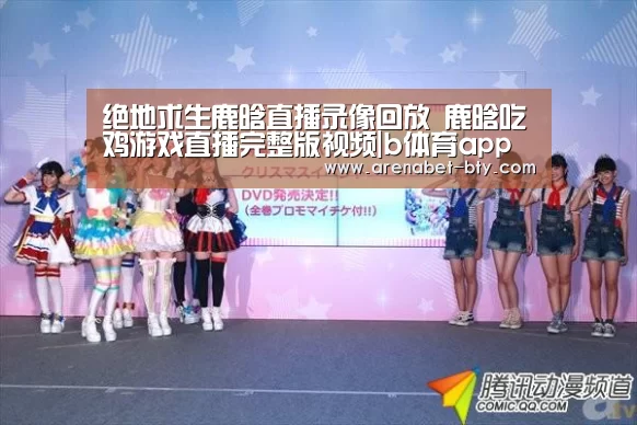 b体育下载